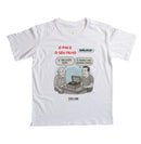 O pai e seu filho: o melhor som - Camiseta infantil 497146