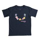 Colar de Flores -  Camiseta Infantil Unissex 497146